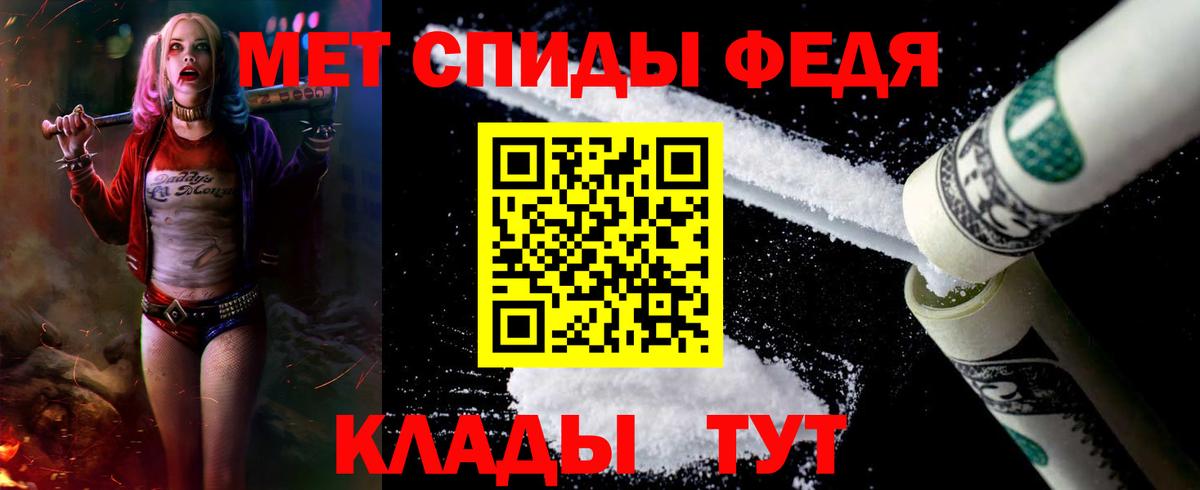 Amphetamine  Вход с VPN  Мичуринск  АМФ Розовый 