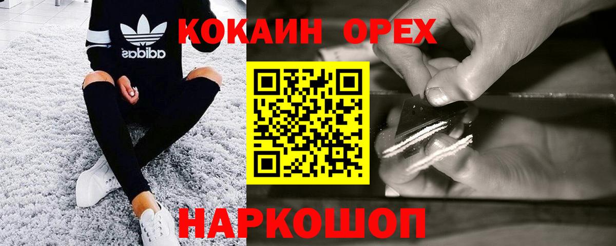 Кокаин Эквадор Мичуринск