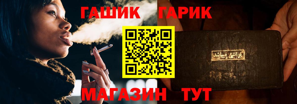ГАШ  ГАШИШ AMNESIA HAZE  Гашиш убойный  Вход с VPN  Мичуринск 