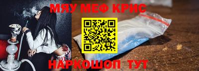 винт Донецк