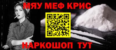 СК Дубна