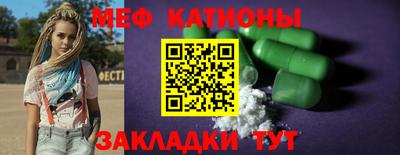 винт Донецк