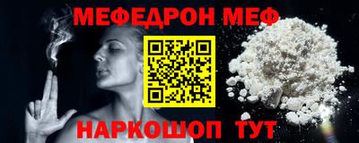 трава Донской