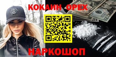 винт Донецк
