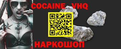 трава Донской
