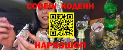 винт Донецк