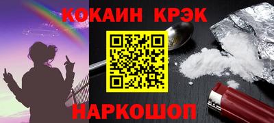 трава Донской