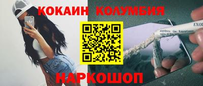 трава Донской