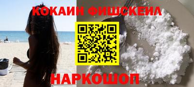 винт Донецк