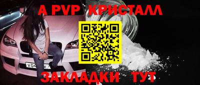 трава Донской
