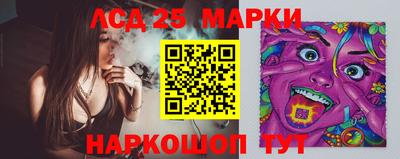 трава Донской