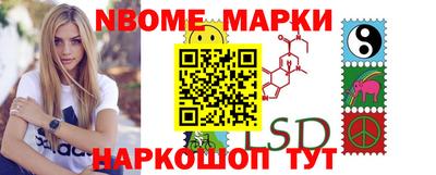 винт Донецк