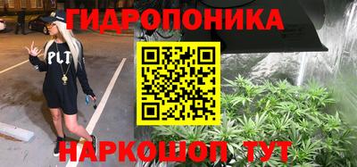 трава Донской