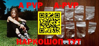 винт Донецк