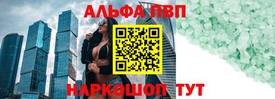 трава Донской