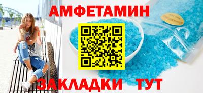 трава Донской