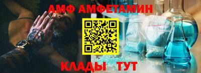 трава Донской