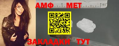 винт Донецк