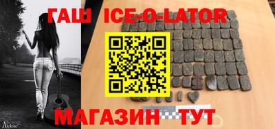 винт Донецк