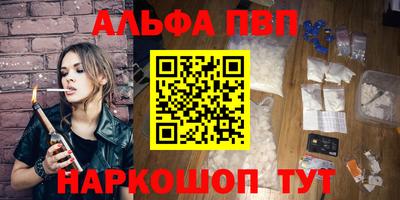 винт Донецк