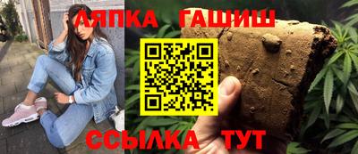 винт Донецк