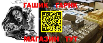 винт Донецк