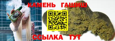 винт Донецк