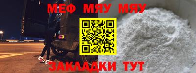 винт Донецк