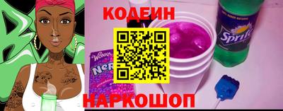 трава Донской