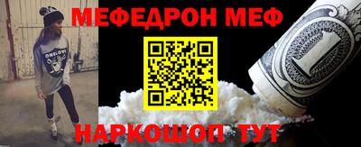 винт Донецк