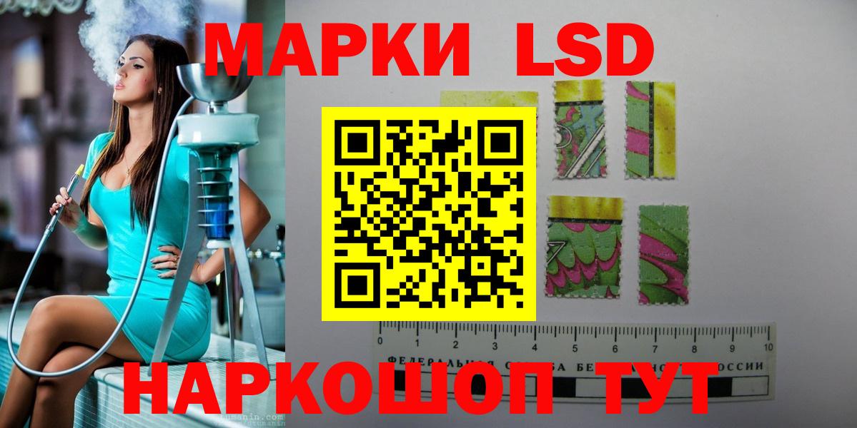 LSD-25 экстази кислота Мичуринск
