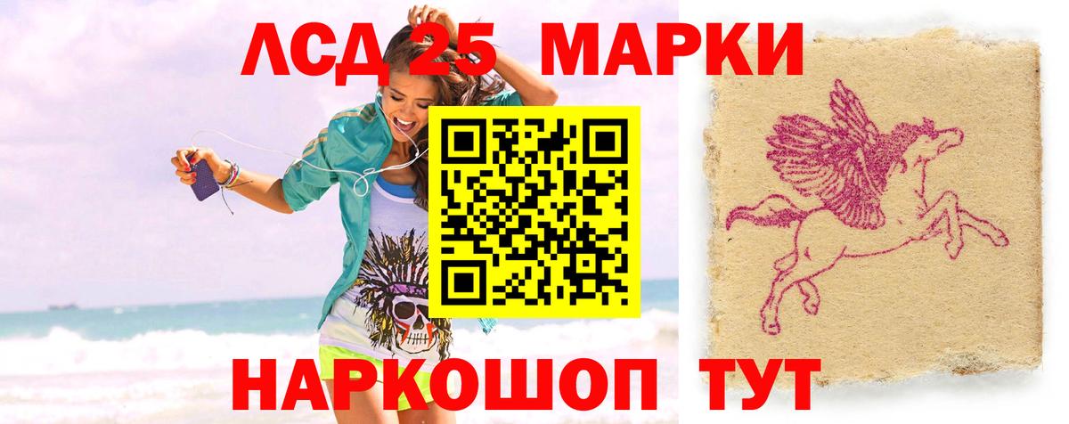 LSD-25 экстази кислота  LSD-25 экстази кислота  Мичуринск  Вход с VPN 