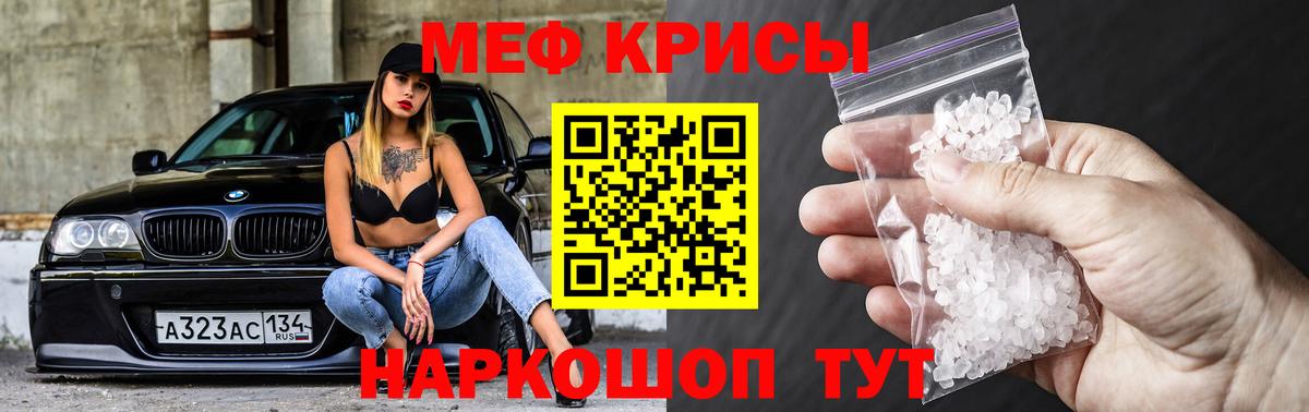 Мичуринск  МЕФ мука  МЕФ  Вход с VPN 