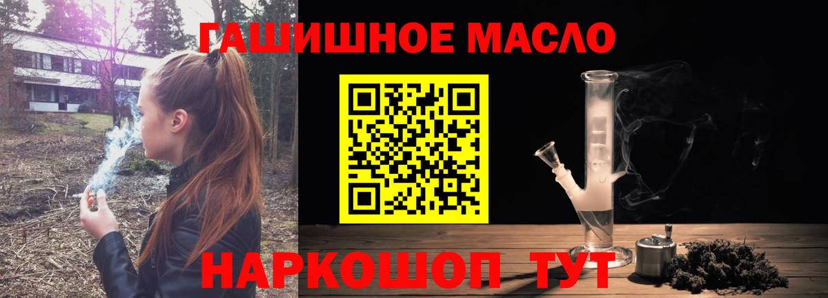 ТГК вейп с тгк Мичуринск